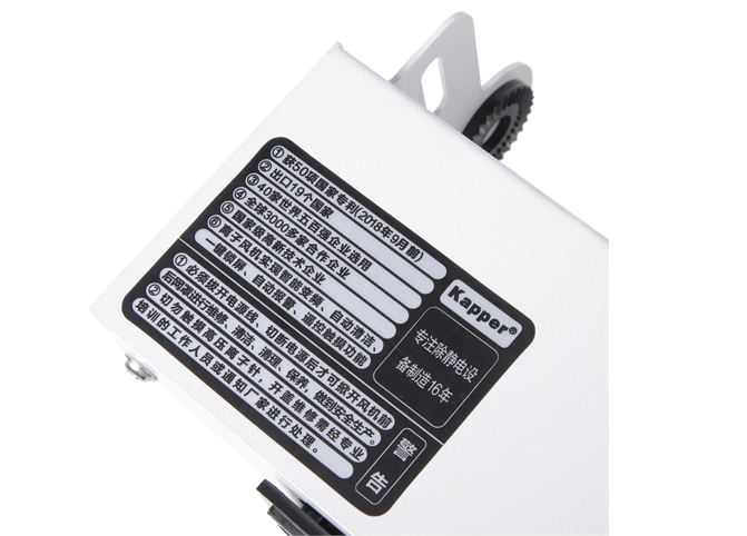 第六代智能型懸掛式四頭離子風(fēng)機(jī)